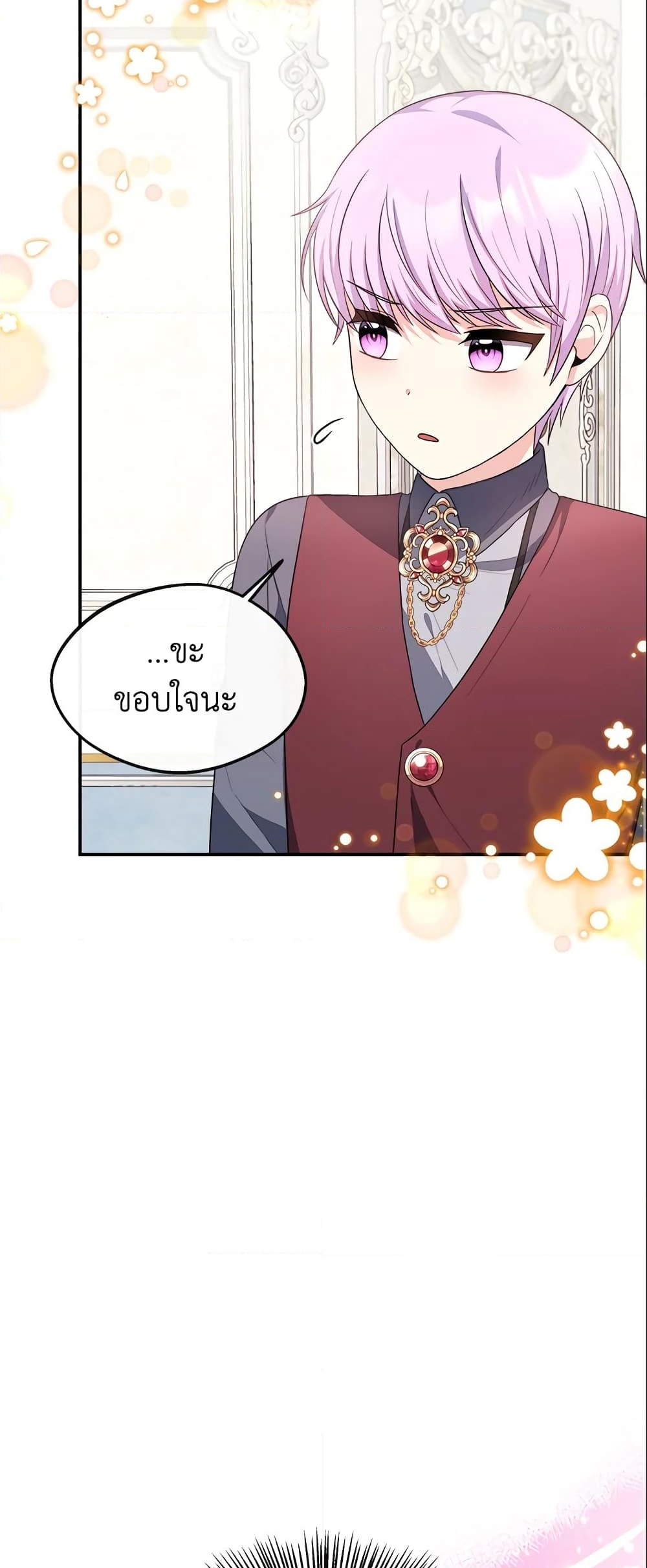 อ่านการ์ตูน I Became The Older Sister of A Regretful Male Lead 29 ภาพที่ 36