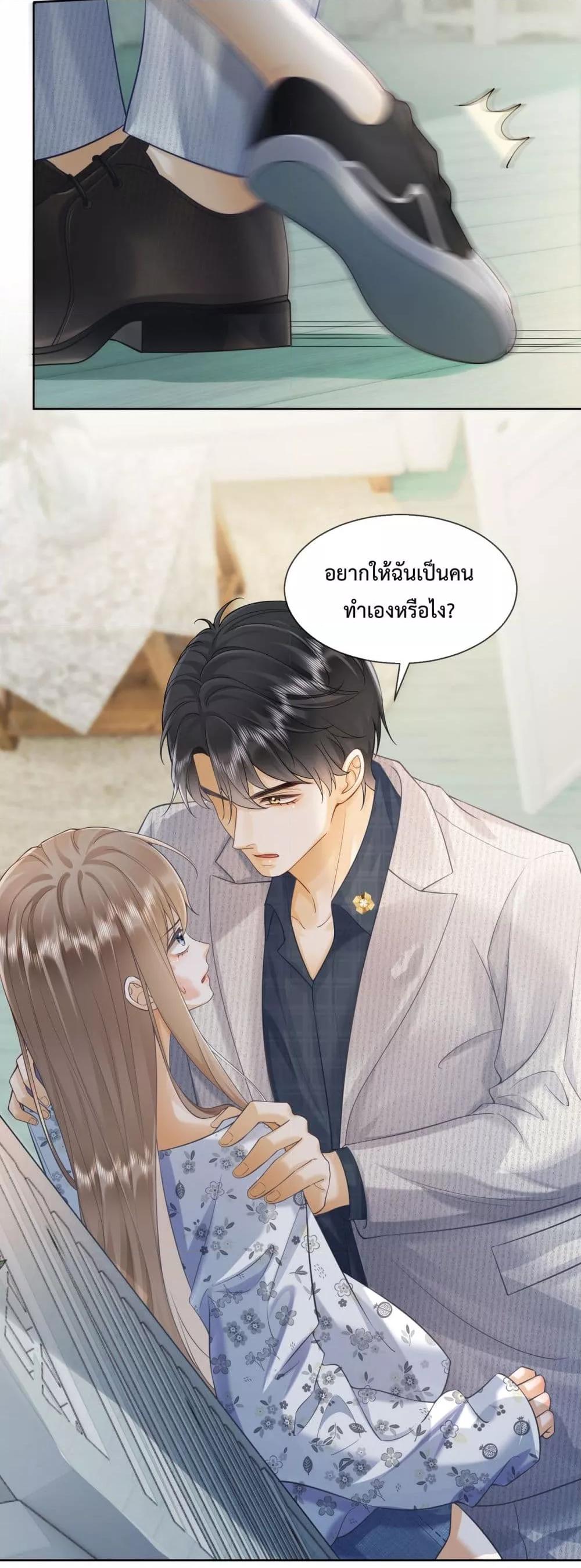 อ่านการ์ตูน Billionaire CEO’S Substitute Wife 19 ภาพที่ 3