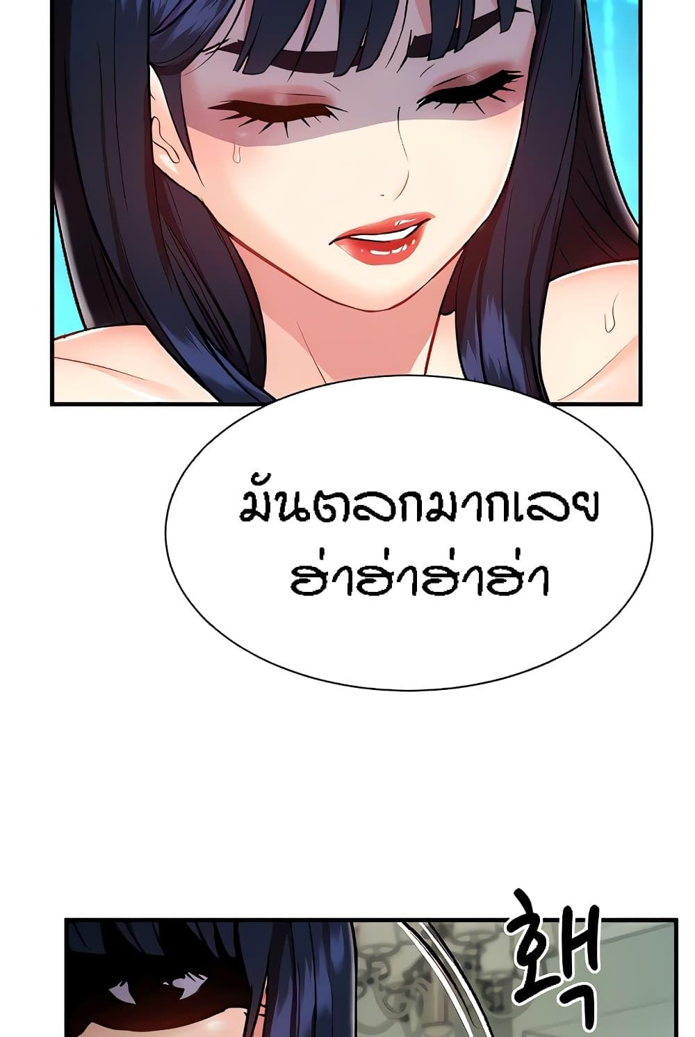 อ่านการ์ตูน Summer with Mother and Daughter 14 ภาพที่ 37