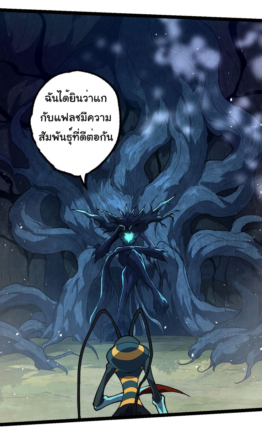 อ่านการ์ตูน Evolution from the Big Tree 184 ภาพที่ 29