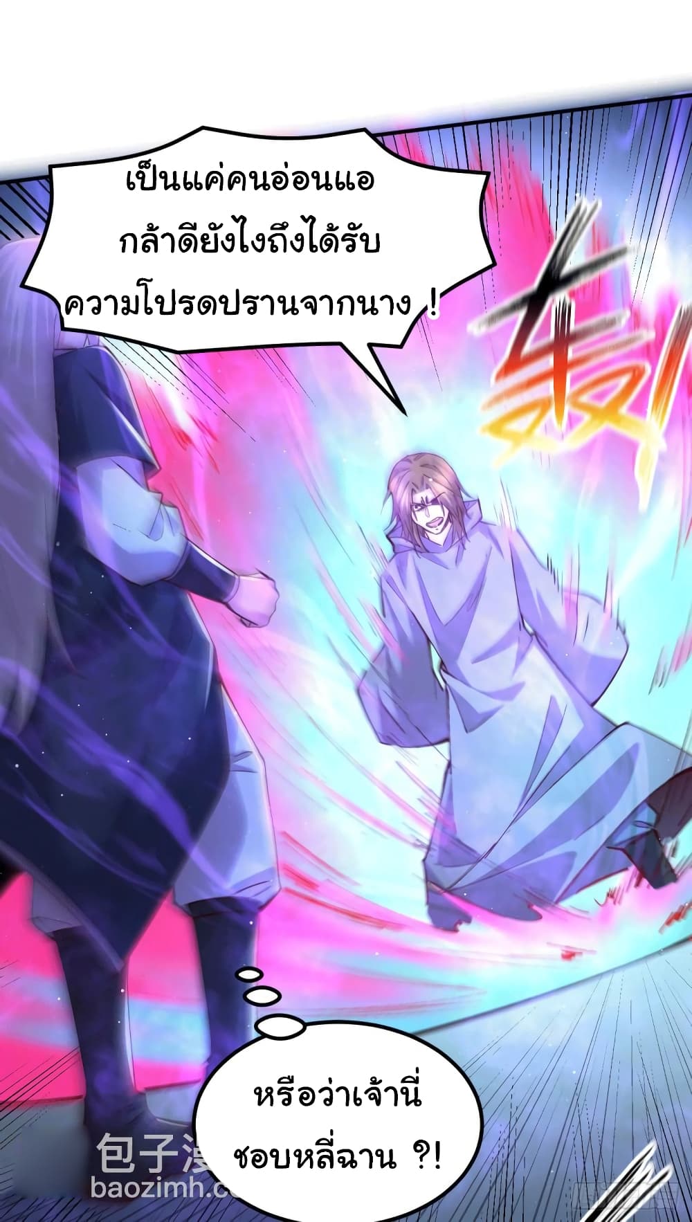 อ่านการ์ตูน Immortal Husband on The Earth 120 ภาพที่ 34