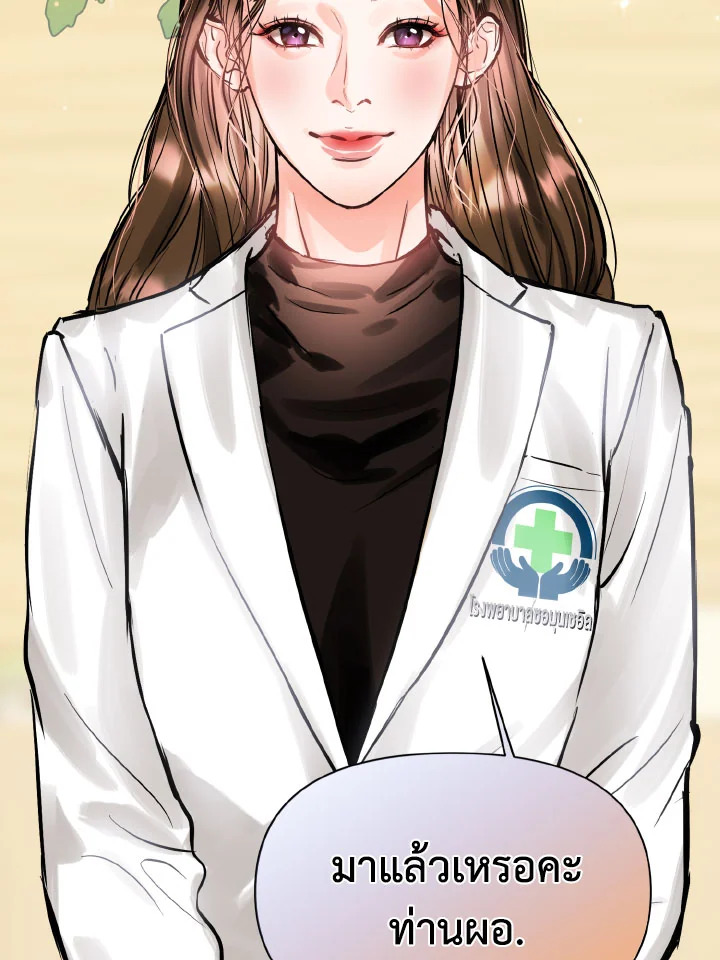 อ่านการ์ตูน Lion Heart (Choi Soo-hyun) 9 ภาพที่ 73