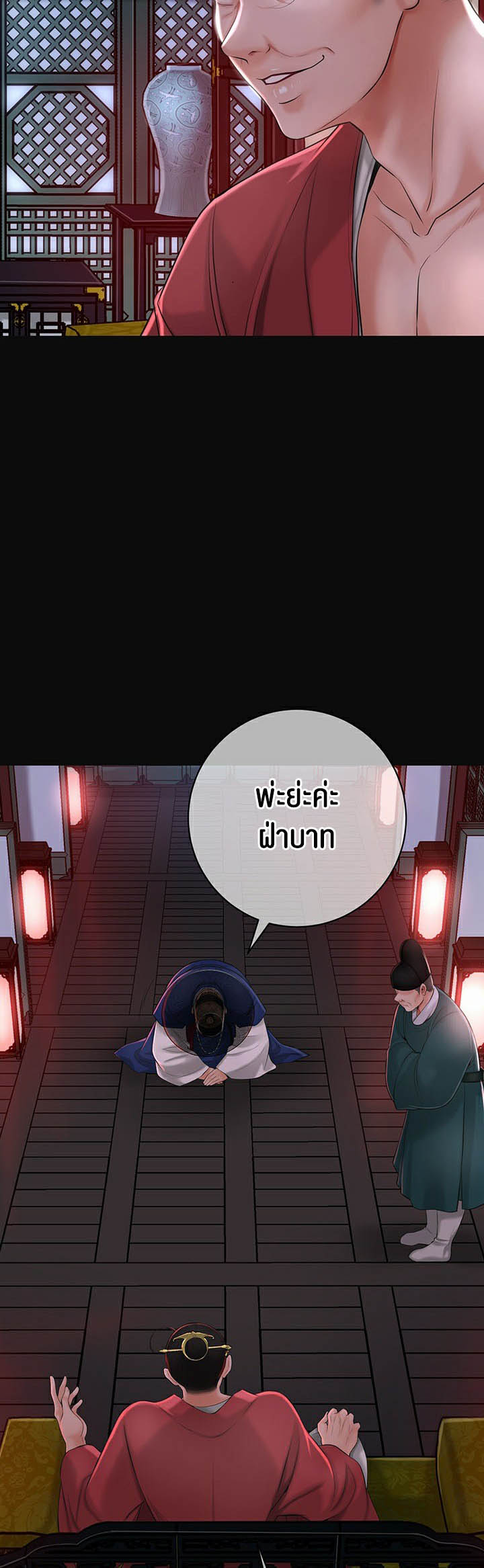 อ่านการ์ตูน Brothel 1 ภาพที่ 14