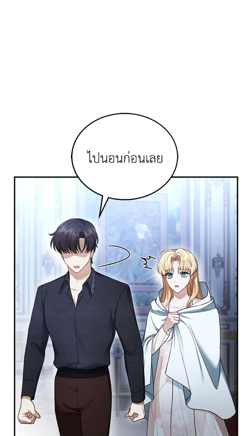 อ่านการ์ตูน I Am Trying To Divorce My Villain Husband, But We Have A Child Series 17 ภาพที่ 72