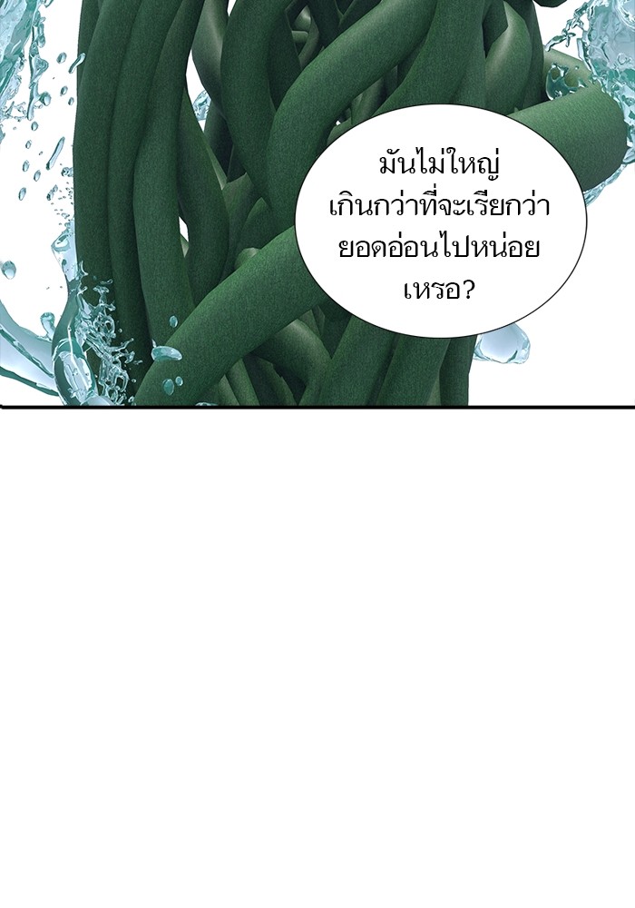 อ่านการ์ตูน Tower of God 602 ภาพที่ 47