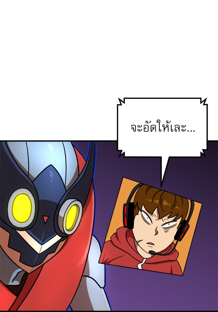 อ่านการ์ตูน Double Click 84 ภาพที่ 94