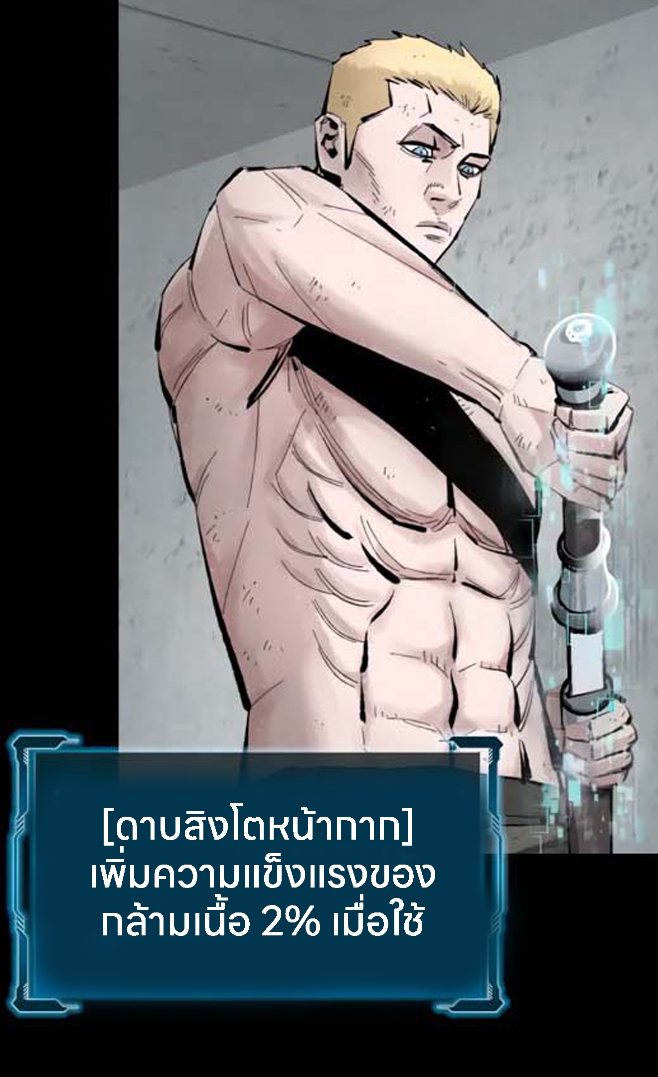 อ่านการ์ตูน L.A.G 10 ภาพที่ 11