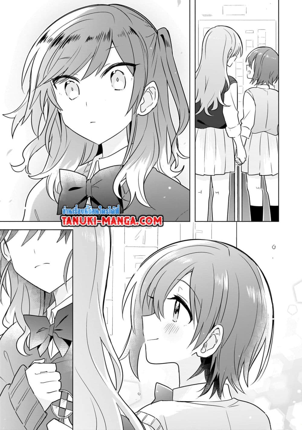 อ่านการ์ตูน Do Shitara Osananajimi No Kanojo 16 ภาพที่ 15