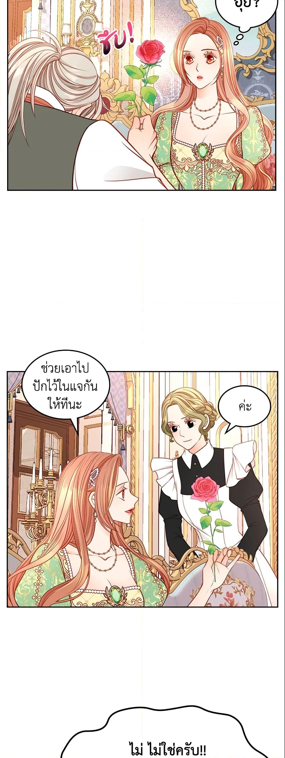 อ่านการ์ตูน The Duchess’s Secret Dressing Room 23 ภาพที่ 42