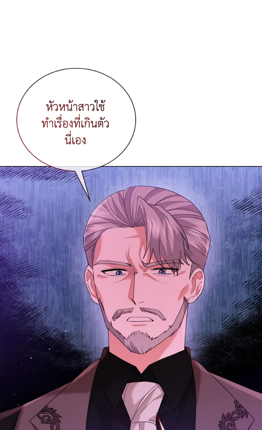 อ่านการ์ตูน The Little Princess Waits for the Breakup 12 ภาพที่ 23