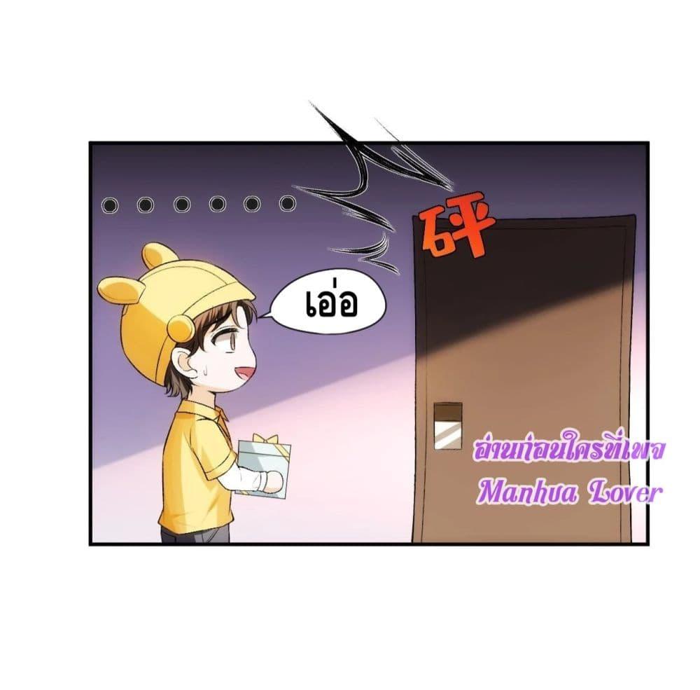 อ่านการ์ตูน Madam Slaps Her Face Online Everyday 52 ภาพที่ 5