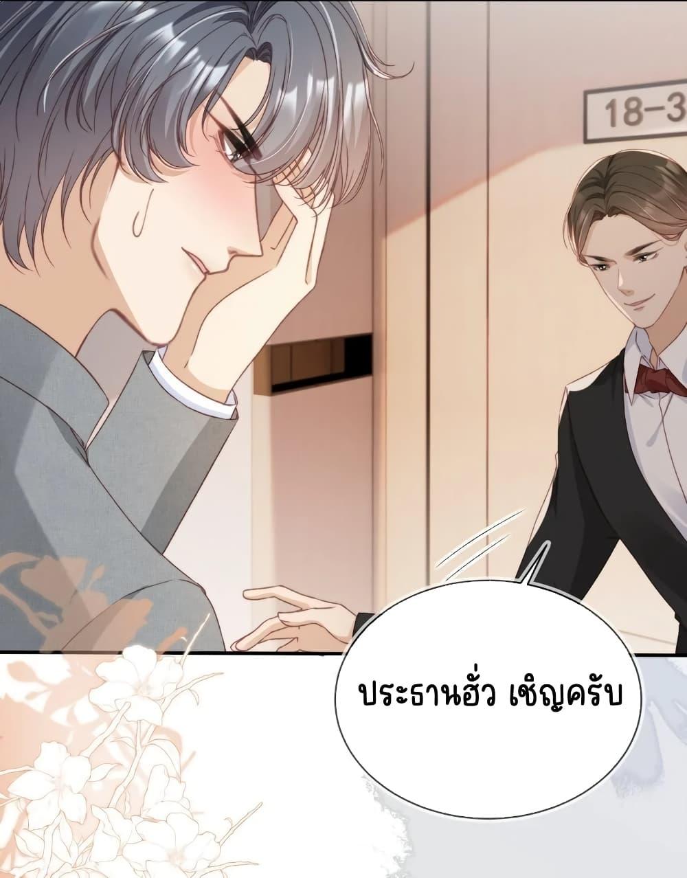 อ่านการ์ตูน After Rebirth, I Married a Disabled Boss 36 ภาพที่ 27