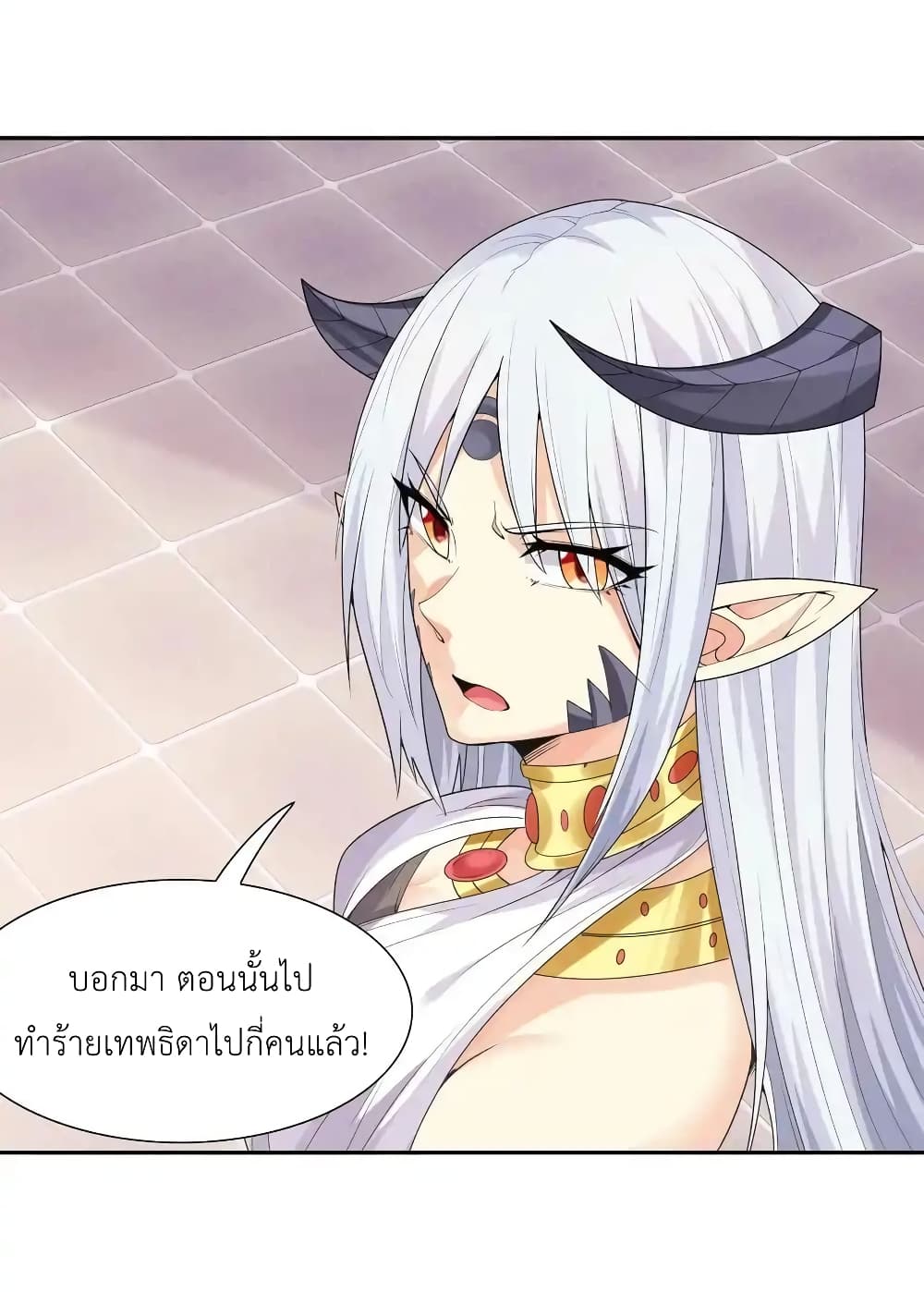 อ่านการ์ตูน My Harem Is Entirely Female Demon Villains 20 ภาพที่ 27