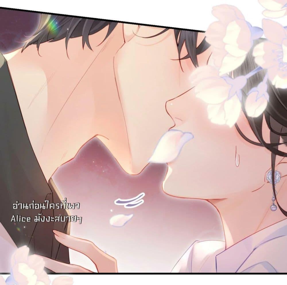 อ่านการ์ตูน The Top Couple Is a Bit Sweet 28 ภาพที่ 37