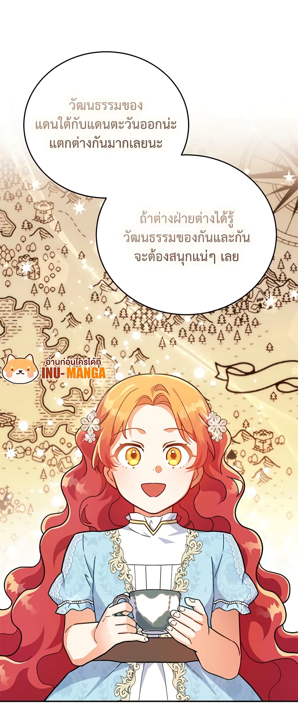 อ่านการ์ตูน The Little Lady Who Makes Flowers Bloom 33 ภาพที่ 16