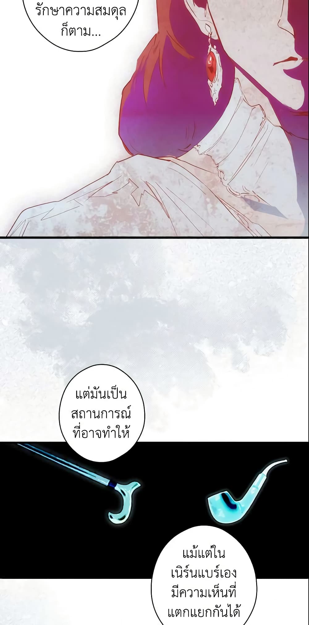 อ่านการ์ตูน The Fantasie of a Stepmother 92 ภาพที่ 54