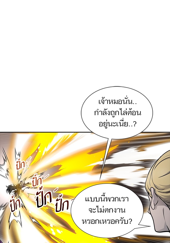 อ่านการ์ตูน Tower of God 600 ภาพที่ 63