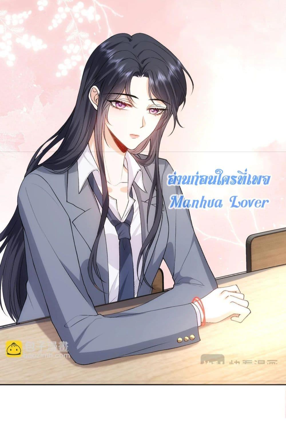 อ่านการ์ตูน Madam Slaps Her Face Online Everyday 47 ภาพที่ 12