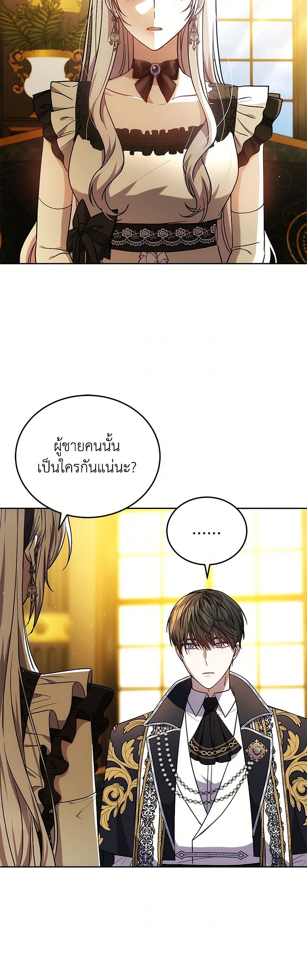 อ่านการ์ตูน The Male Lead’s Nephew Loves Me So Much 91 ภาพที่ 19