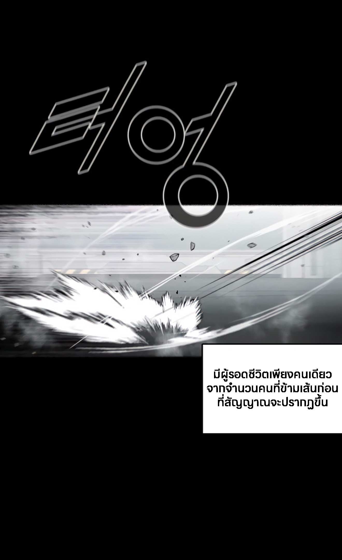 อ่านการ์ตูน L.A.G 12 ภาพที่ 20