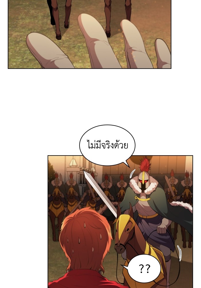 อ่านการ์ตูน I Regressed As The Duke 45 ภาพที่ 16