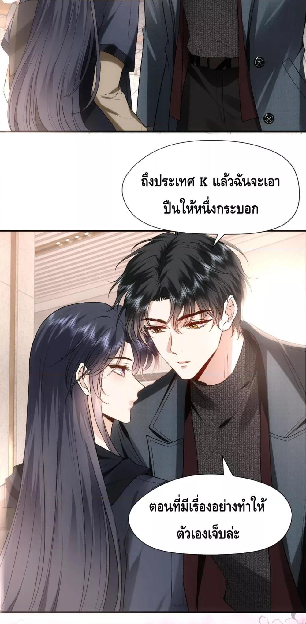 อ่านการ์ตูน Madam Slaps Her Face Online Everyday 53 ภาพที่ 19