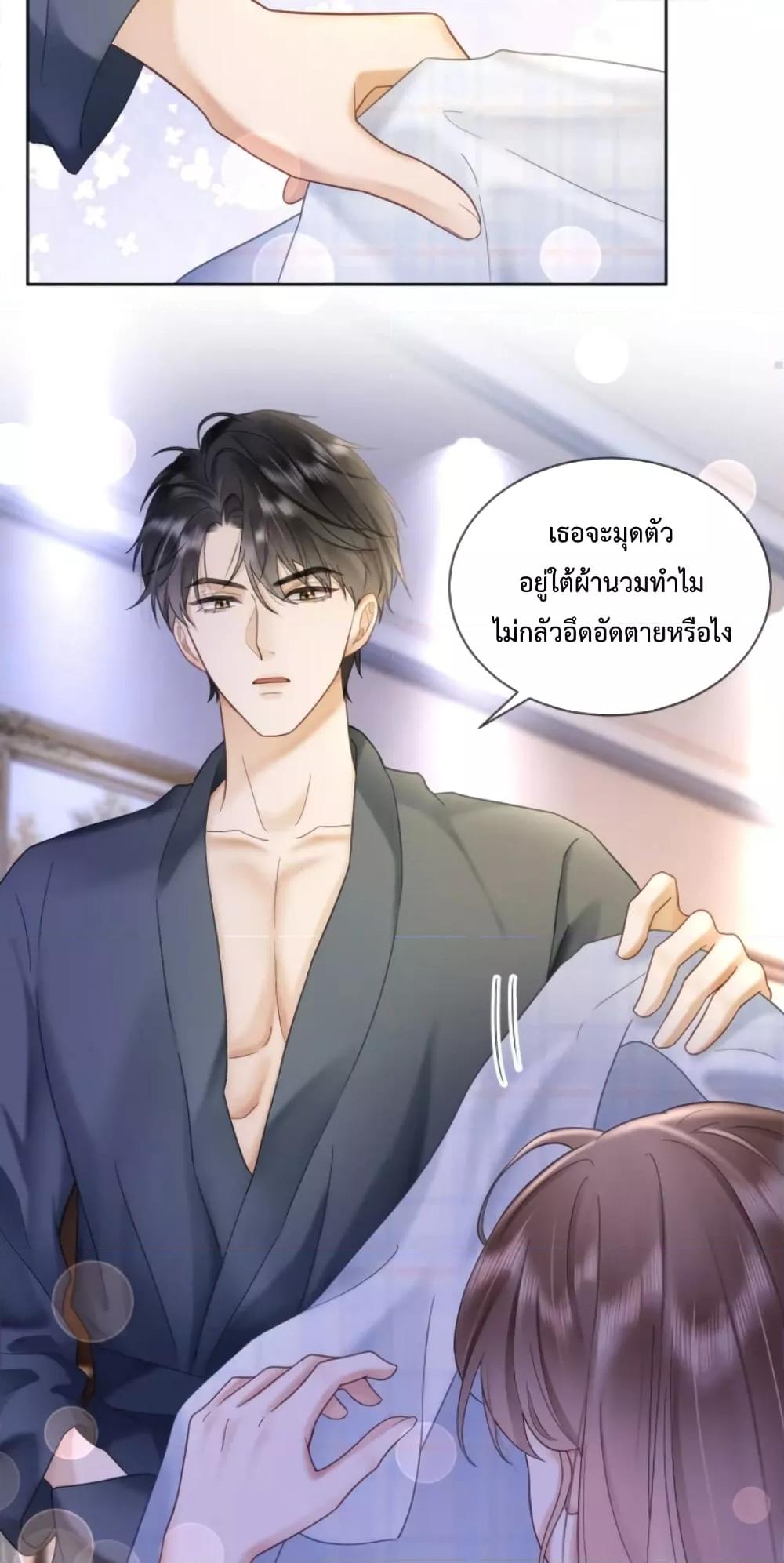 อ่านการ์ตูน Billionaire CEO’S Substitute Wife 16 ภาพที่ 33