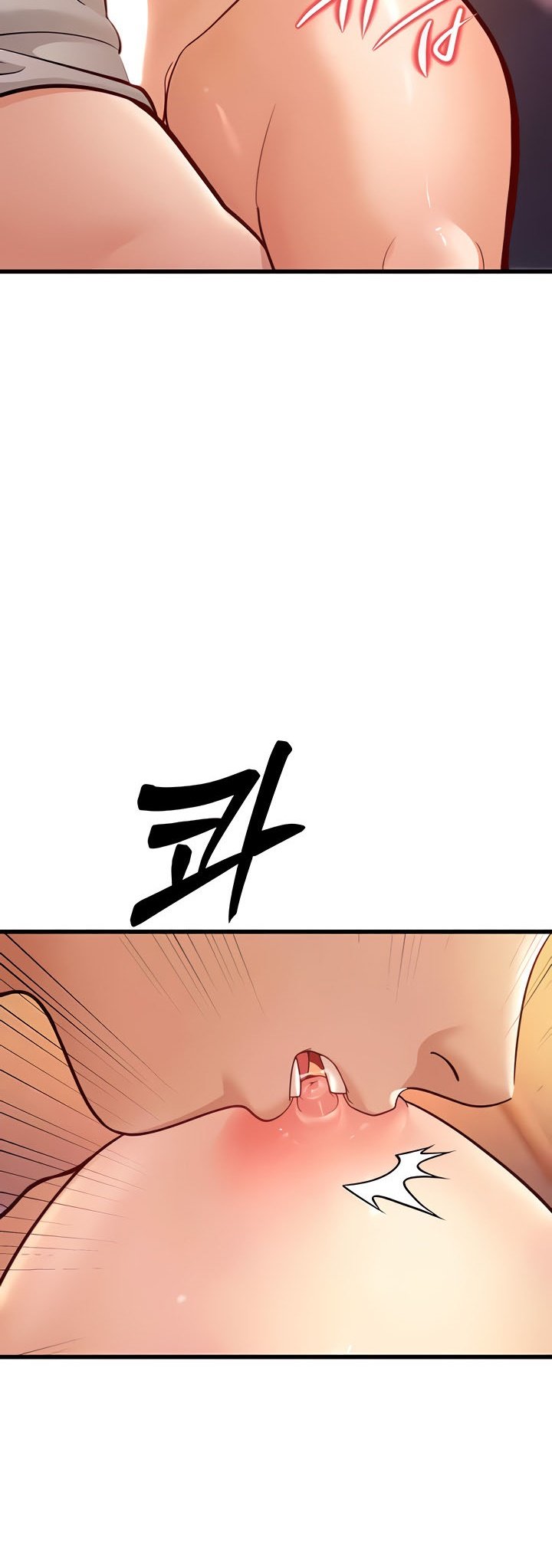 อ่านการ์ตูน A Young Auntie 7 ภาพที่ 64