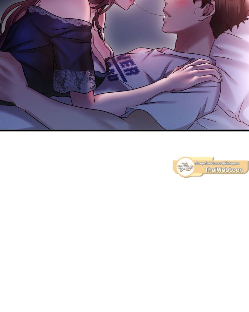 อ่านการ์ตูน Drunk on You 15 ภาพที่ 139