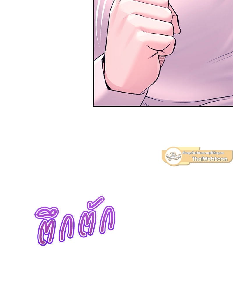 อ่านการ์ตูน Herbal Love Story 31 ภาพที่ 12