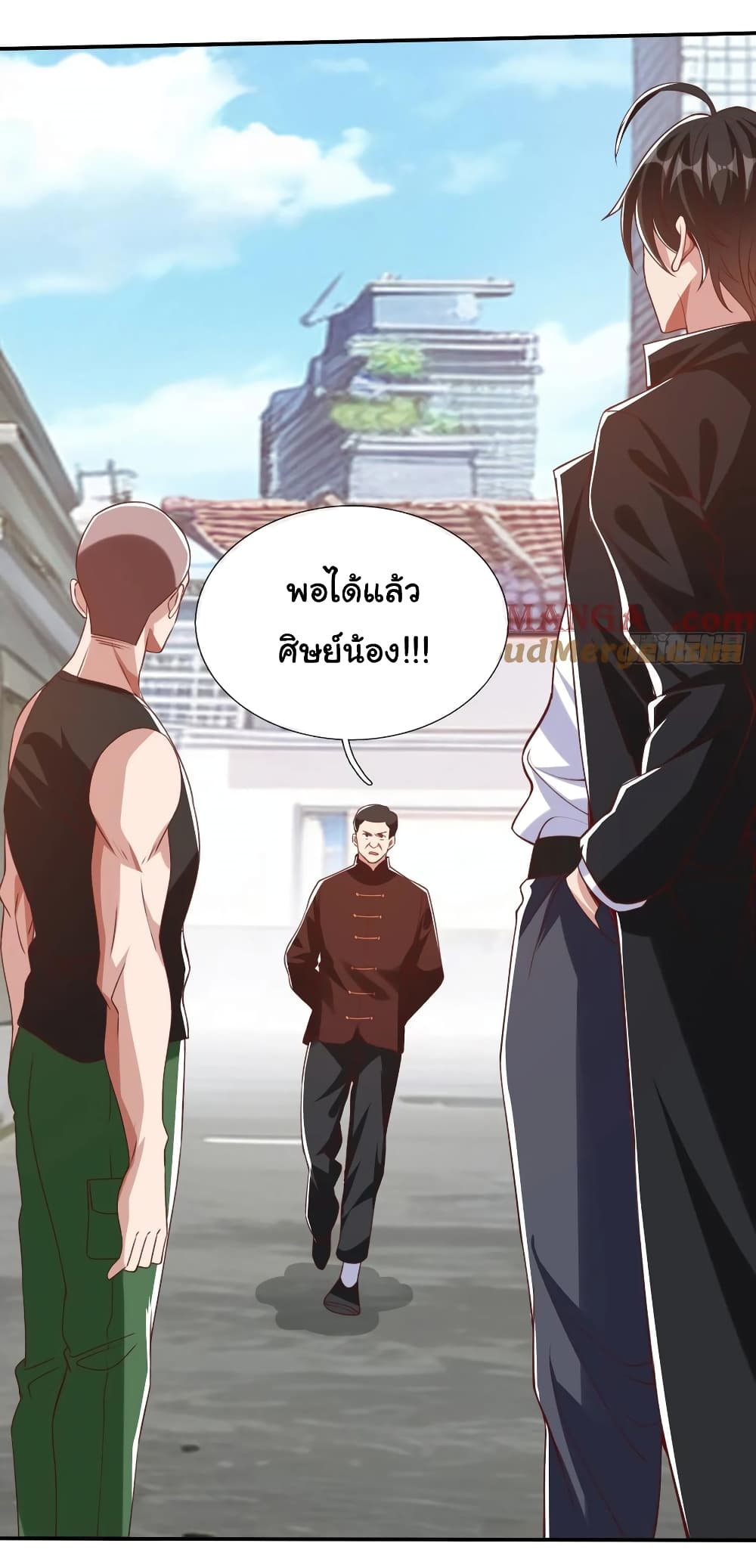 อ่านการ์ตูน I cultivated to become a god in the city 10 ภาพที่ 22