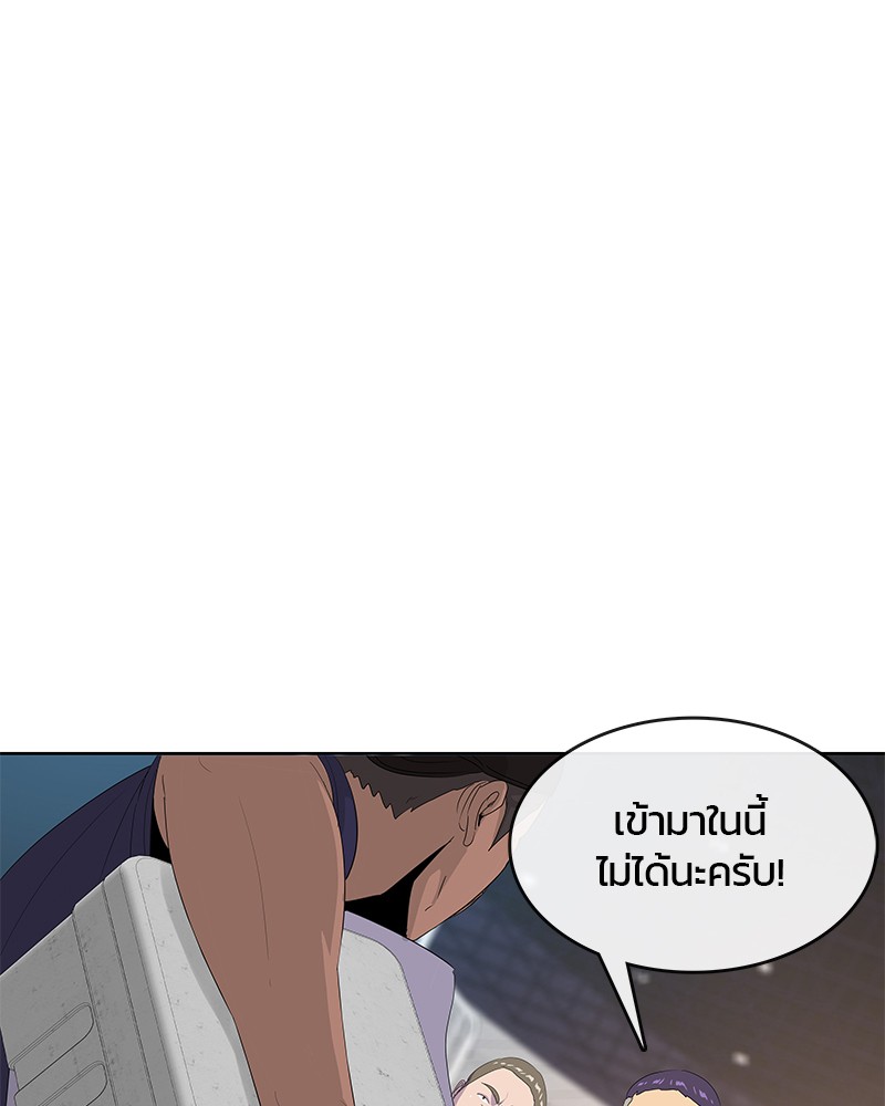 อ่านการ์ตูน Kitchen Soldier 168 ภาพที่ 66