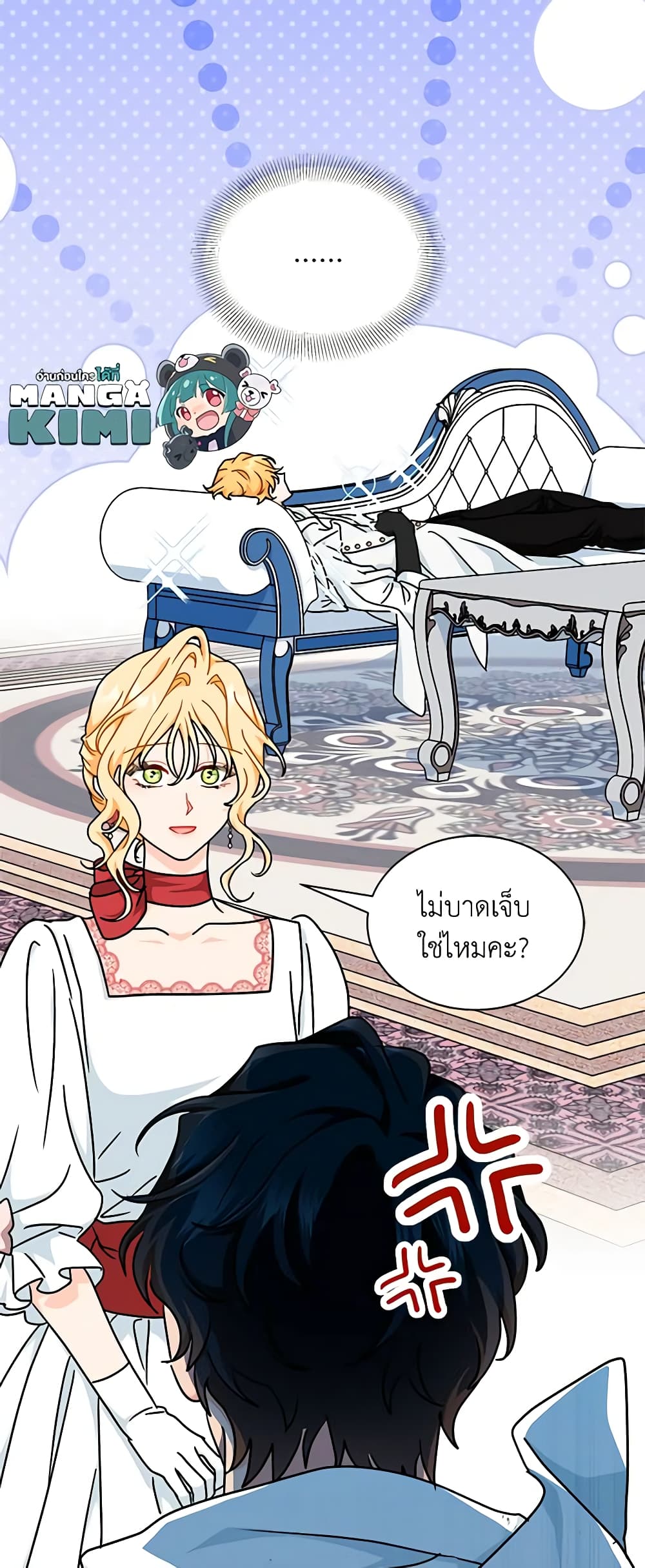 อ่านการ์ตูน I Became the Madam of the House 63 ภาพที่ 60