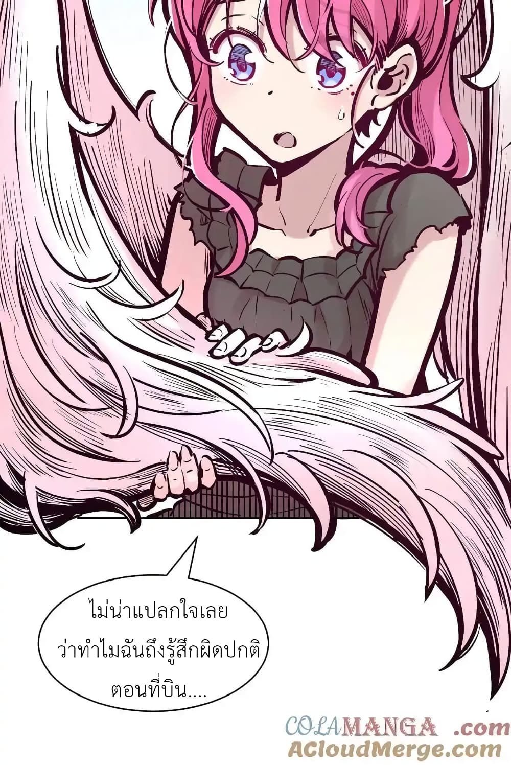 อ่านการ์ตูน Demon X Angel, Can’t Get Along! 112.2 ภาพที่ 12