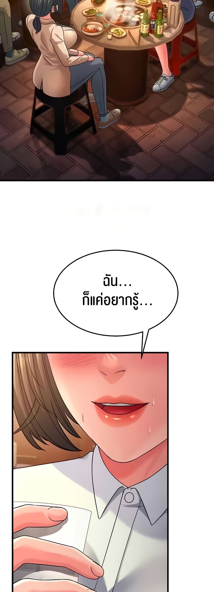 อ่านการ์ตูน Mother-in-Law Bends To My Will 22 ภาพที่ 70