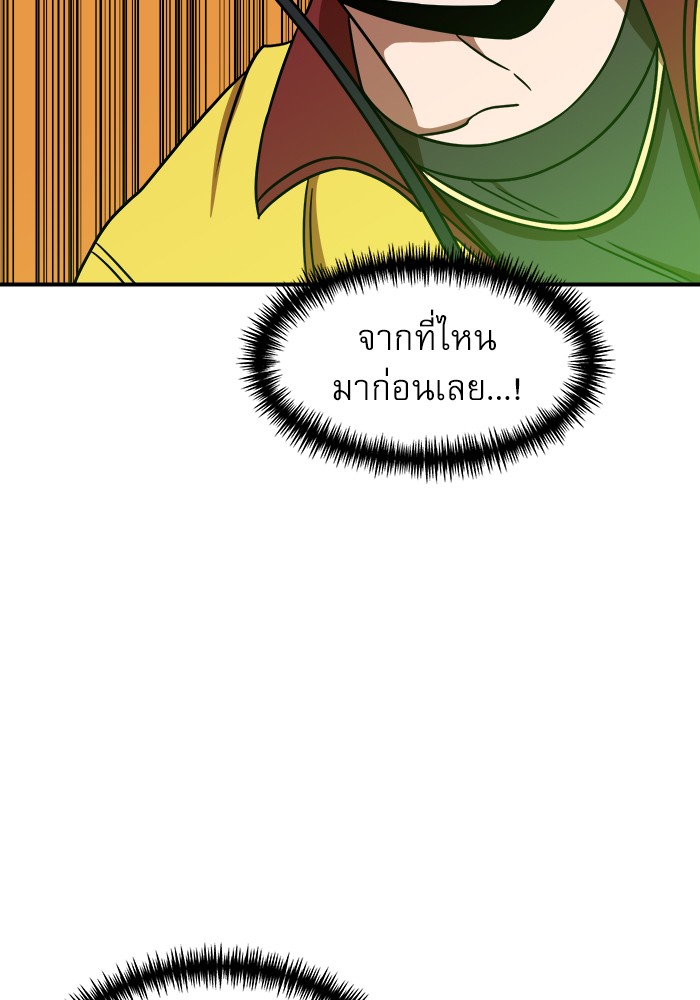 อ่านการ์ตูน Double Click 91 ภาพที่ 107