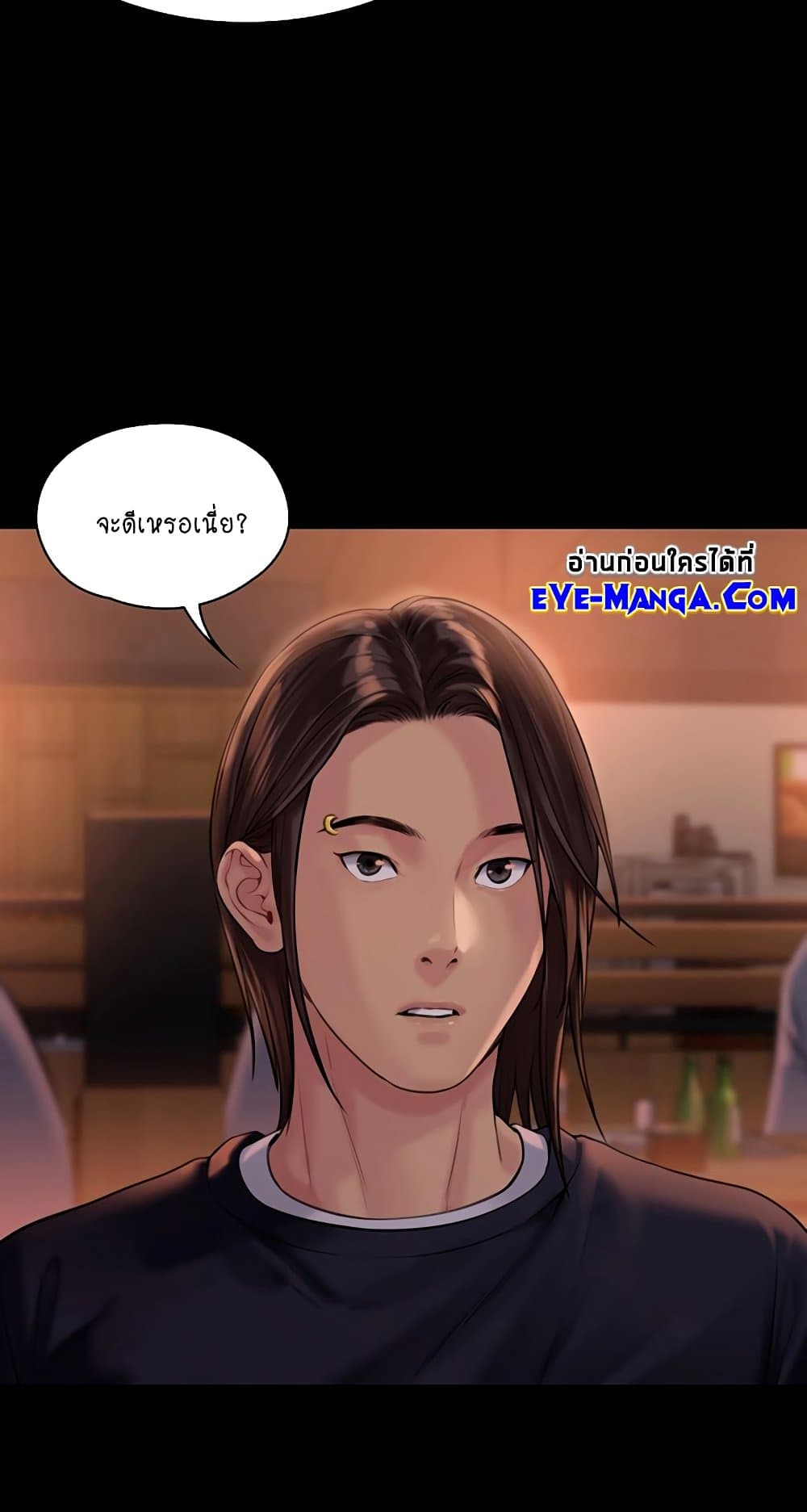 อ่านการ์ตูน Queen Bee 166 ภาพที่ 29