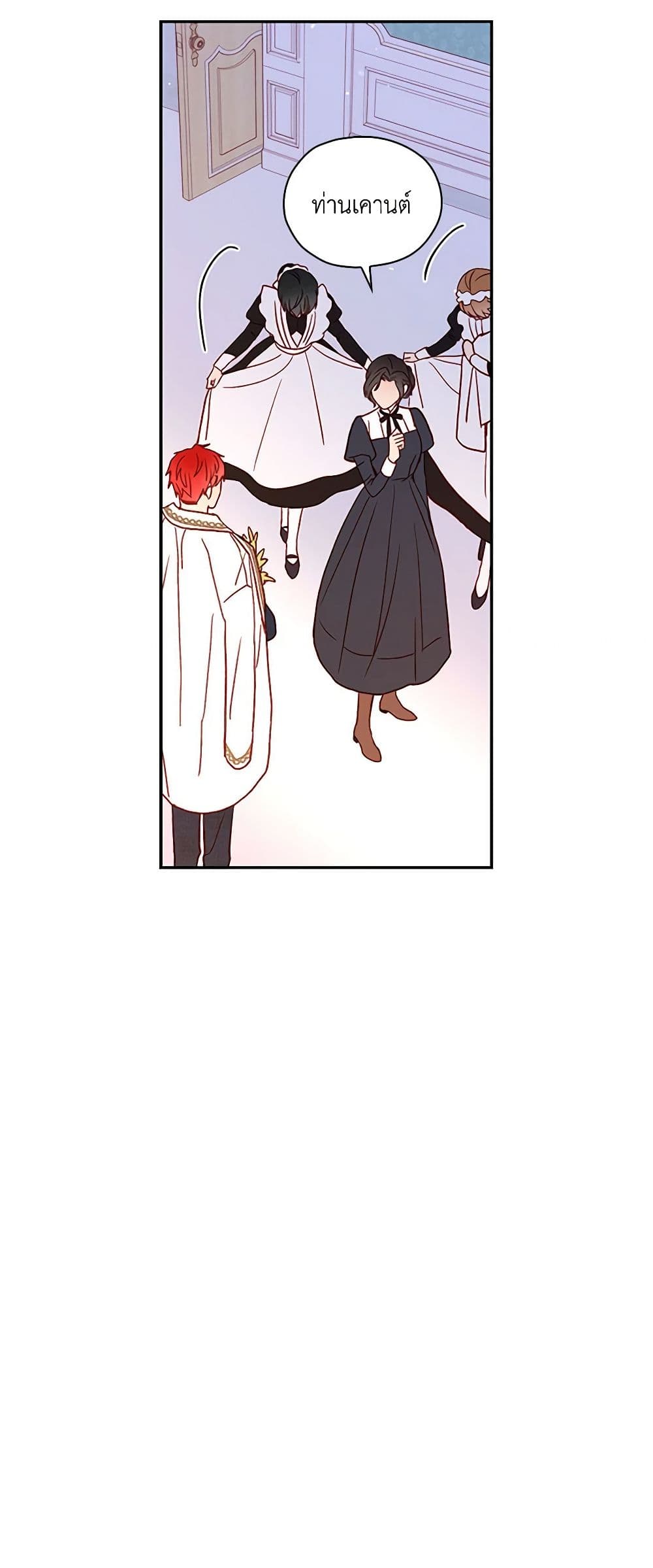 อ่านการ์ตูน Surviving As A Maid 38 ภาพที่ 21