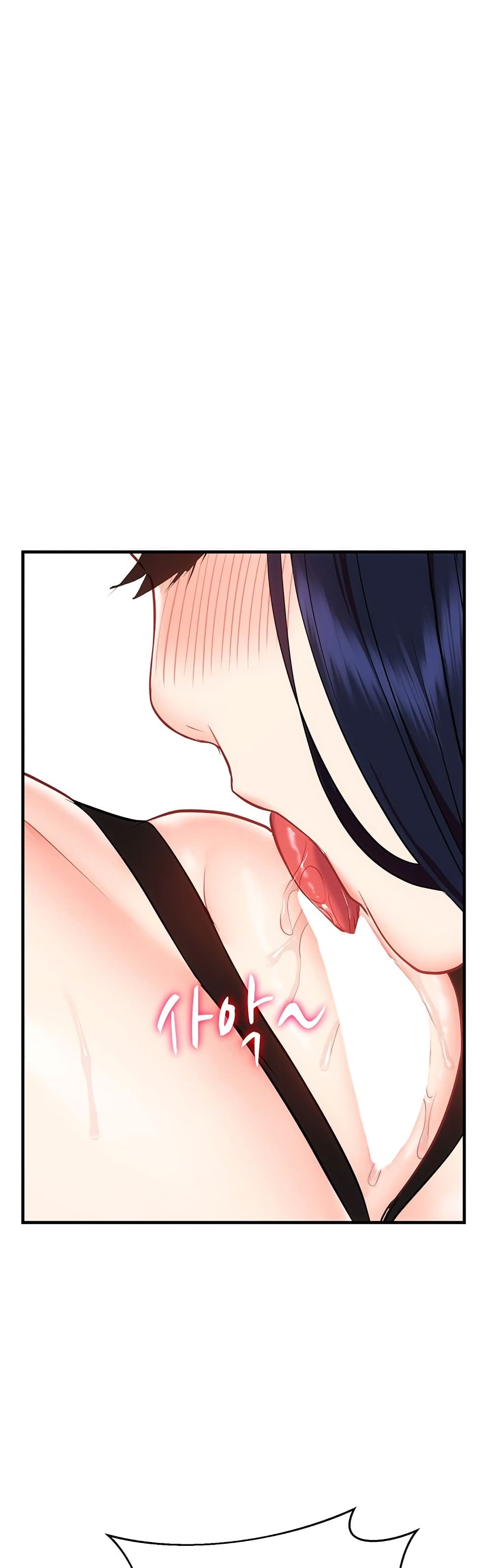 อ่านการ์ตูน Summer with Mother and Daughter 36 ภาพที่ 43