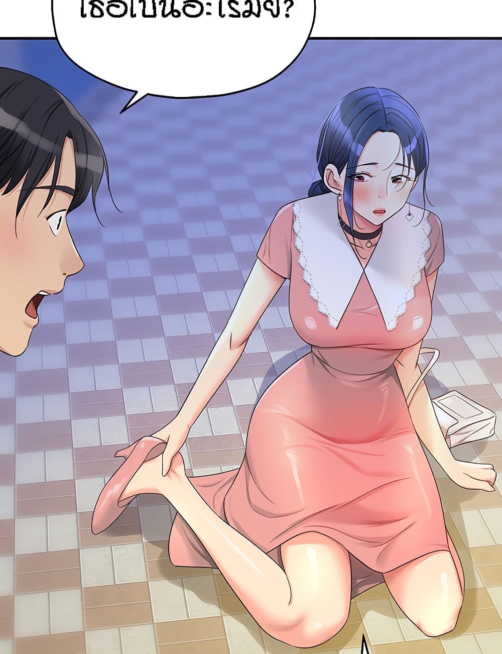 อ่านการ์ตูน Glory Hole 45 ภาพที่ 80