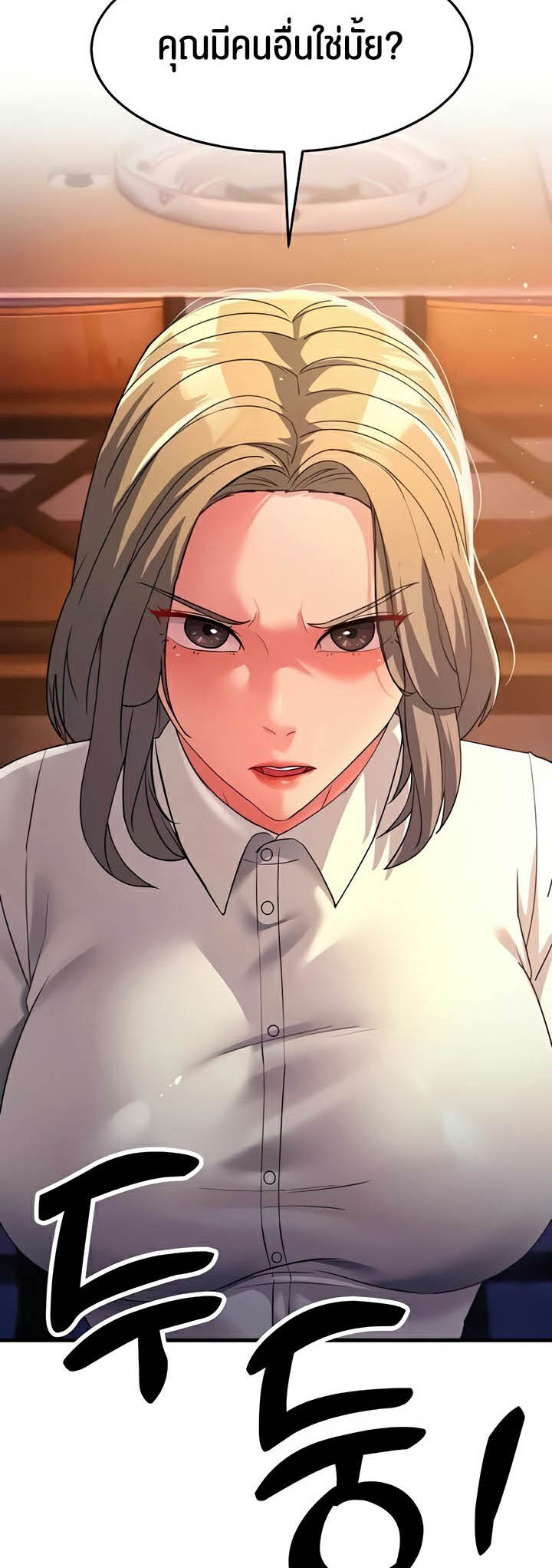 อ่านการ์ตูน Mother-in-Law Bends To My Will 27 ภาพที่ 2