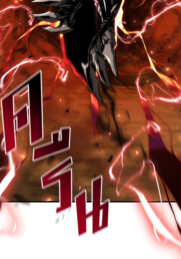 อ่านการ์ตูน Kill the Dragon 87 ภาพที่ 19