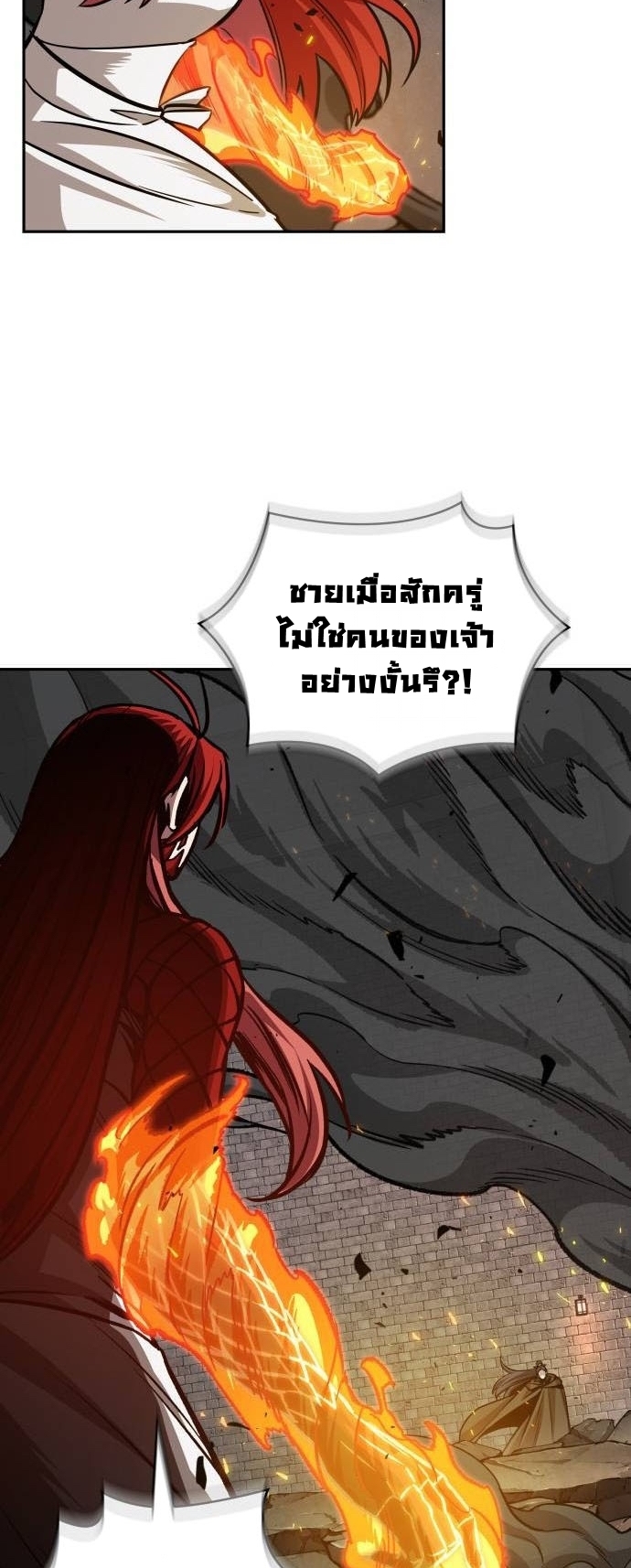 อ่านการ์ตูน Nano Machine 202 ภาพที่ 45