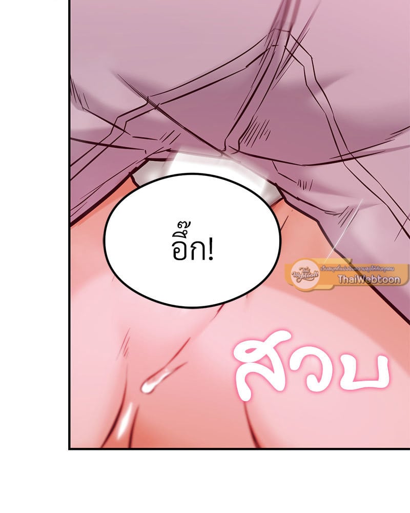 อ่านการ์ตูน The Massage Club 20 ภาพที่ 10