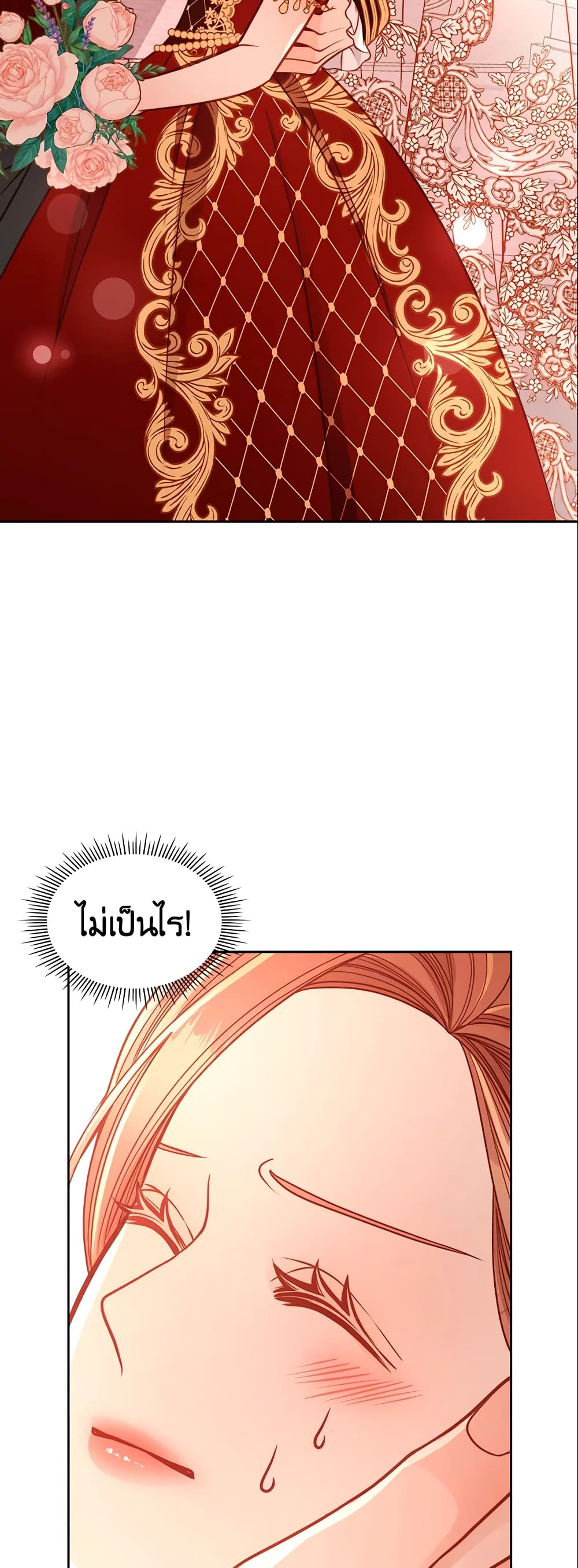 อ่านการ์ตูน The Duchess’s Secret Dressing Room 16 ภาพที่ 25