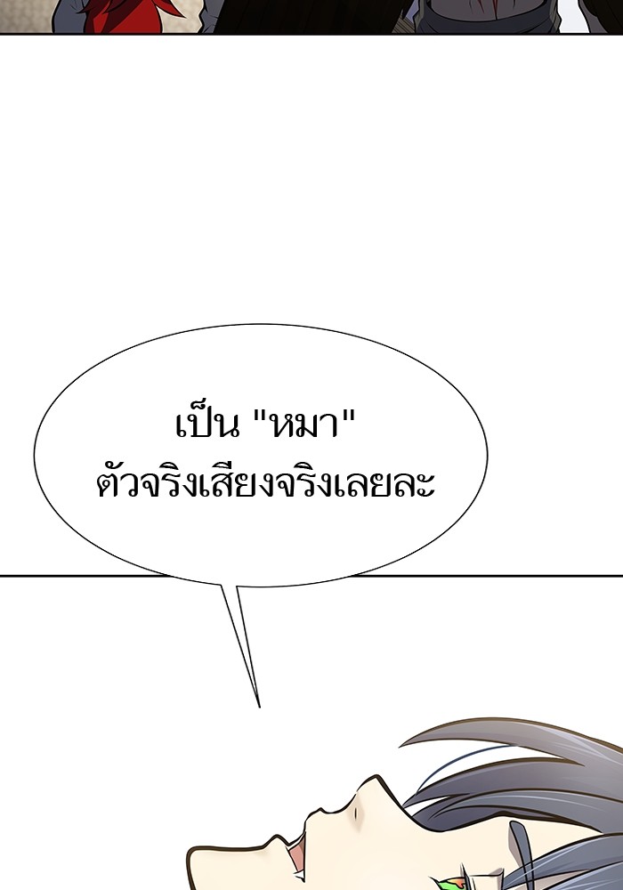 อ่านการ์ตูน Tower of God 590 ภาพที่ 123