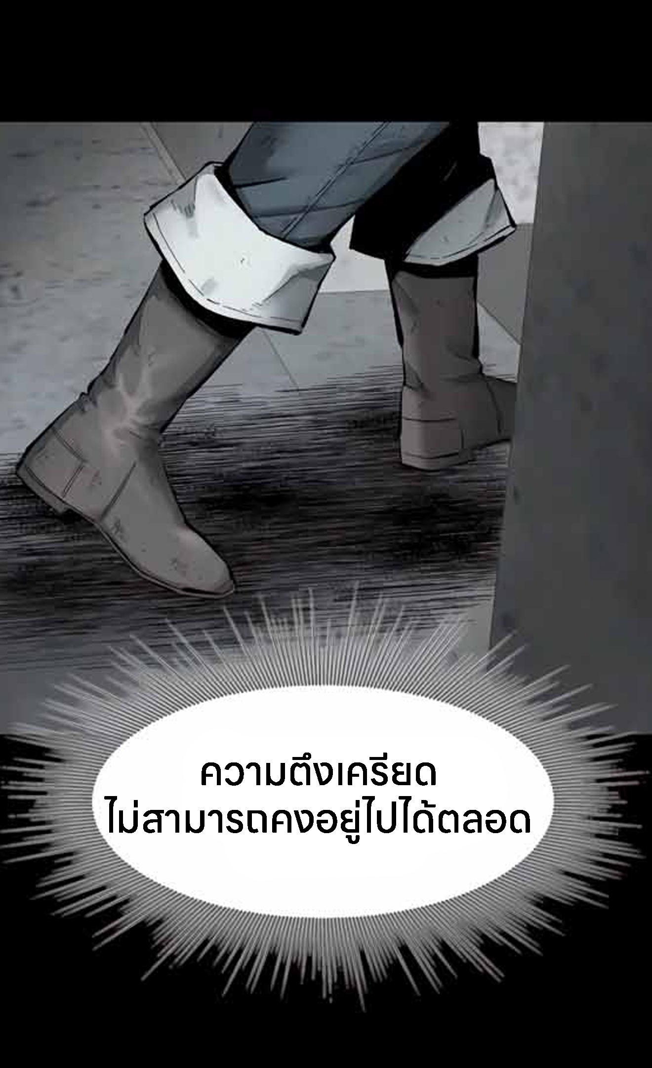 อ่านการ์ตูน L.A.G 10 ภาพที่ 27