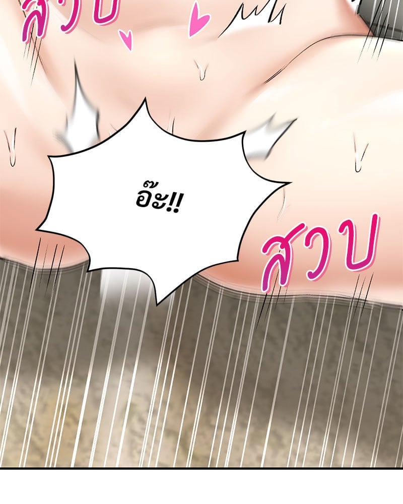 อ่านการ์ตูน Herbal Love Story 36 ภาพที่ 43