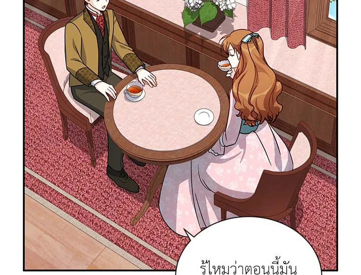 อ่านการ์ตูน The Soulless Duchess 14 ภาพที่ 90