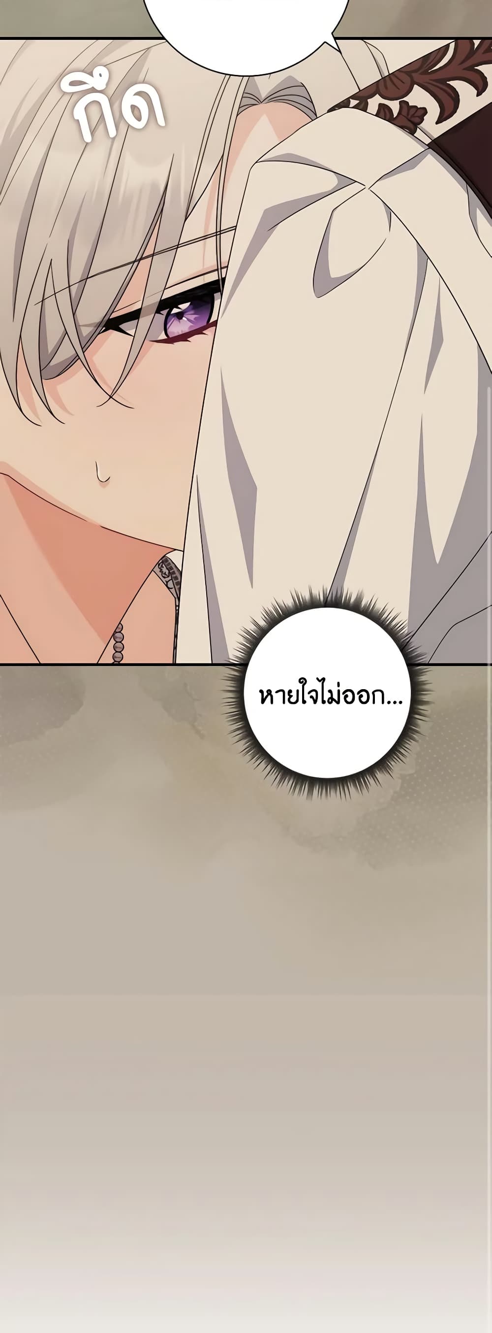 อ่านการ์ตูน I Listened to My Husband and Brought In a Lover 16 ภาพที่ 55